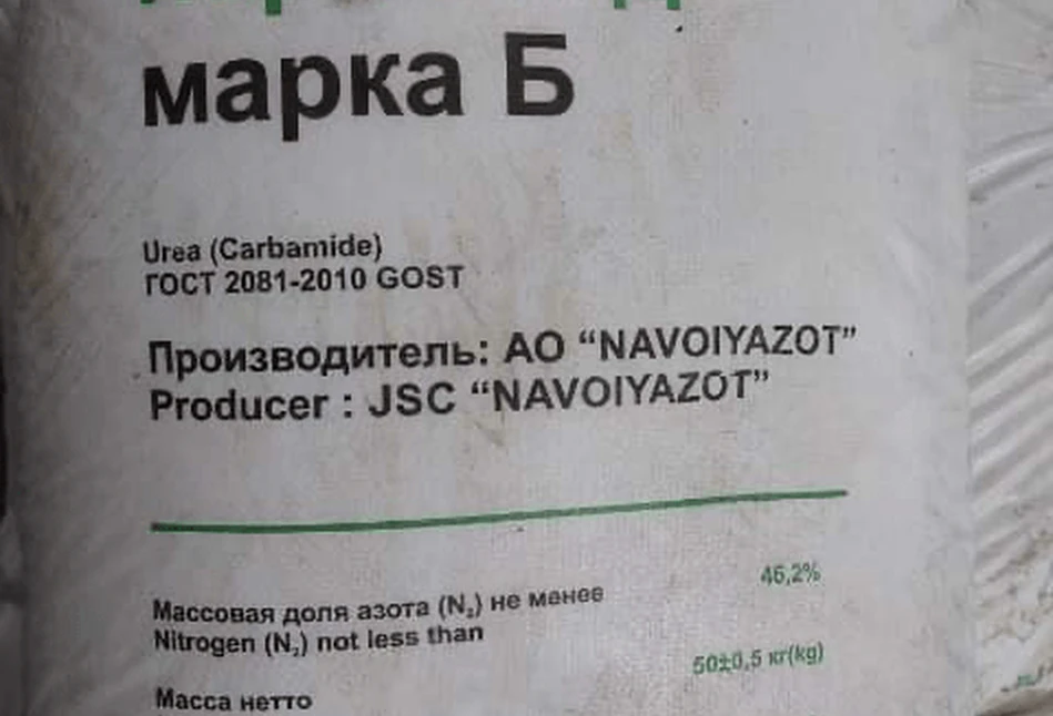 Mocznik z Uzbekistanu bez inhibitora – kto naraża się na konsekwencje prawne?